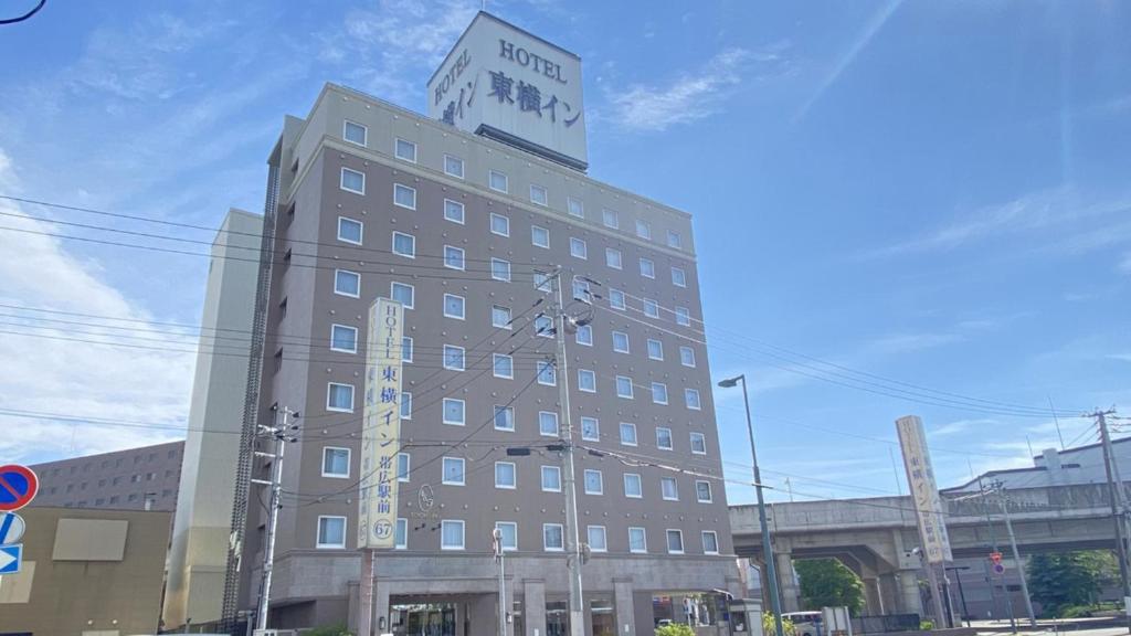 Toyoko Inn Hokkaido Tokachi Obihiro Ekimae Review