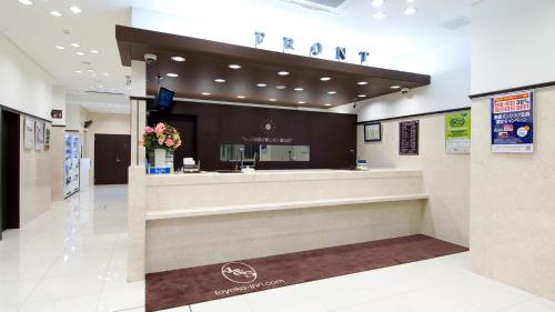 Toyoko Inn Kokura Station Shinkansen Entrance - Good To Know