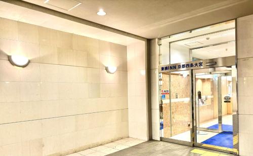 Toyoko Inn Kyoto Shijo-omiya - Hotel Overview