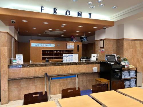 Toyoko Inn Osaka Semba No.1 - Good To Know