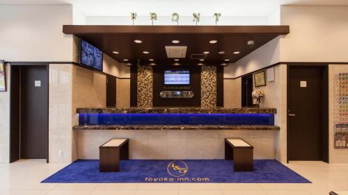 Toyoko Inn Tokyo Akigawa Station North Entrance - Amenities and Services