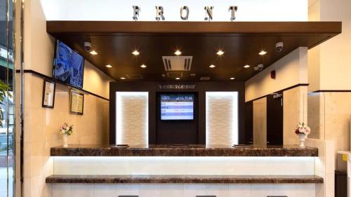 Toyoko Inn Tokyo Akishima Station South Exit - Hotel Location and Accessibility