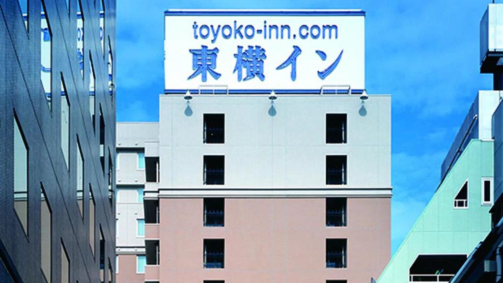 Toyoko Inn Tokyo Ikebukuro North Exit No. 2 - Rooms and Amenities