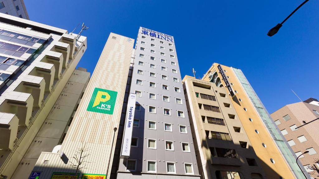 Toyoko Inn Tokyo Otemachi - Good To Know