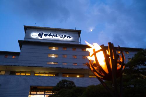 Tsukasa Royal Hotel - Guest Reviews and Experiences