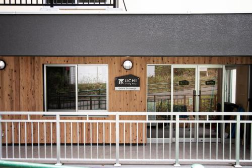 UCHI Living Stay Otaru Suitengu - Amenities and Facilities