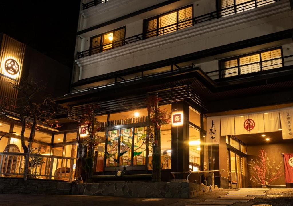 Uematsuya Review