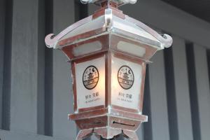 Users Kyoto Lili Hotel Kyoto - Location and Accessibility