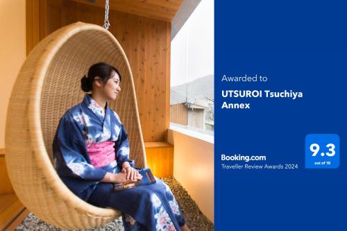 UTSUROI Tsuchiya Annex - Room Features and Amenities