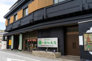 Wakamatsu Honten - Accommodations and Amenities