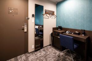 Wander Tokyo Shibuya - Guest Reviews and Ratings