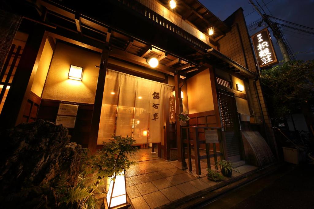 Yadoya Kikokuso Review