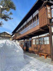 Yadoya-Shiroganeya Is a Guesthouse That Accommodates 1 Group of up to 2 People, and It Offers a Full-Room Rental. It Provides a Traditional Culture Experience With a Focus on the Construction of Traditional Buildings - Good To Know