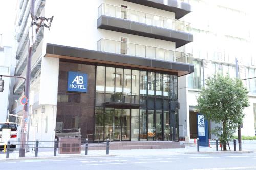 AB Hotel Osaka Sakaisuji Hommachi - Impressive Amenities