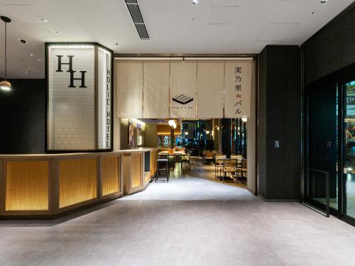 Akabane Holic Hotel - Comfortable and Modern Rooms