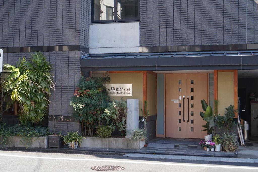 Annex Katsutaro Ryokan Review