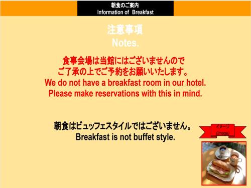 APA Hotel Ayase Ekimae - Guest Ratings and Feedback