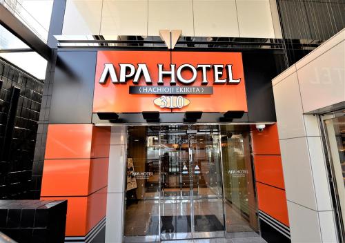 APA Hotel Hachioji Station North - Room Options