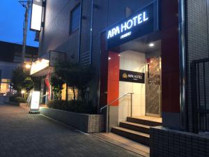 APA Hotel Machidaeki-Higashi - Comfortable Modern Amenities