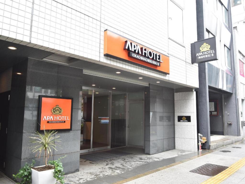 APA Hotel Okachimachieki-Kita S - Accommodation Features
