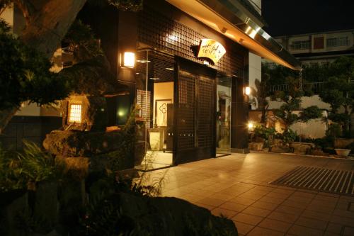 Arima Hot Spring Ryokan Hanamusubi - Onsite Facilities and Services