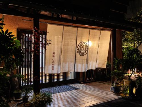 AsoTsuruya - Facilities and Amenities