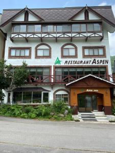 Aspen Shiga - Amenities and Facilities