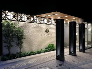 Astraea Hotel New Tokyo Plaza - Good To Know