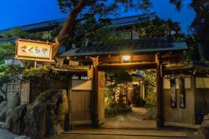 Atami Onsen Sakuraya Ryokan - Guest Reviews and Ratings