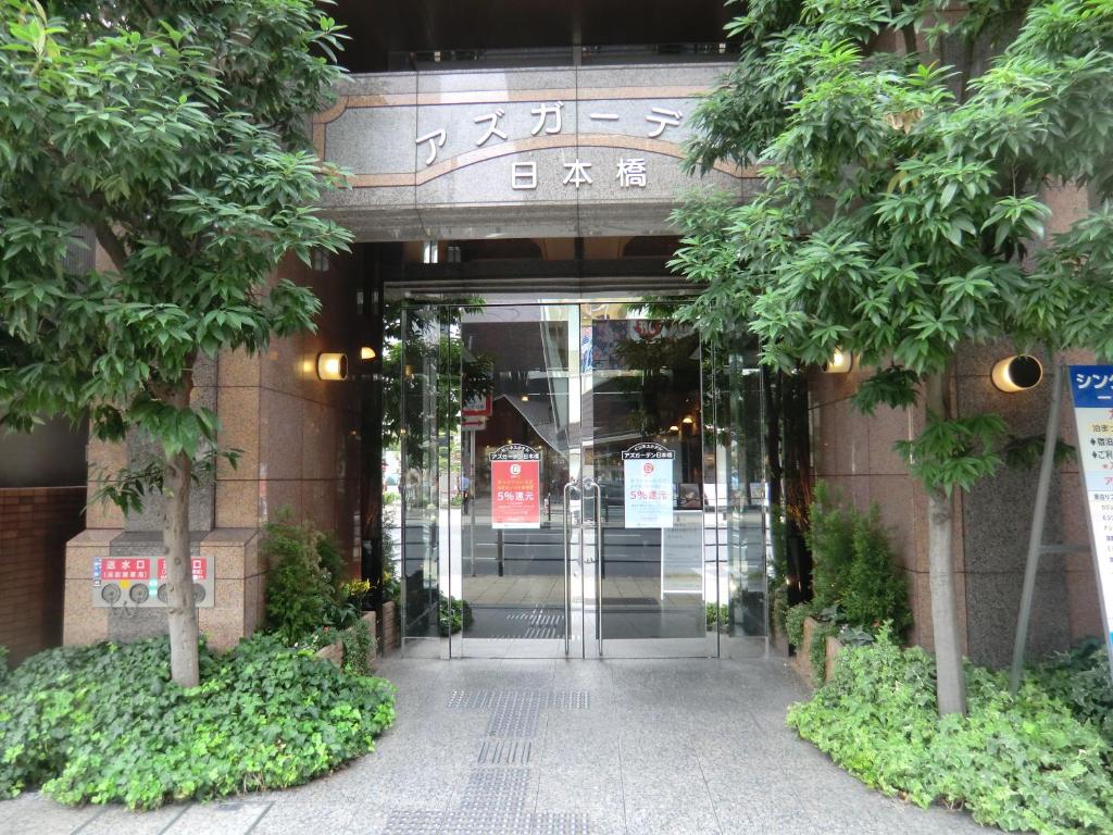 Azu Garden Nippombashi - Facilities and Amenities