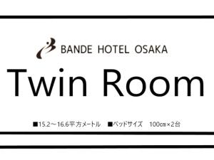 Bande Hotel Osaka - Facilities and Services