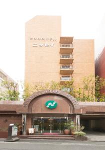 Business Hotel Nissei - Amenities and Features