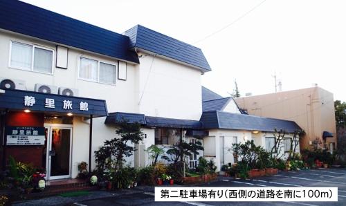 Business Hotel Shizusato Ryokan - Accommodation and Room Amenities