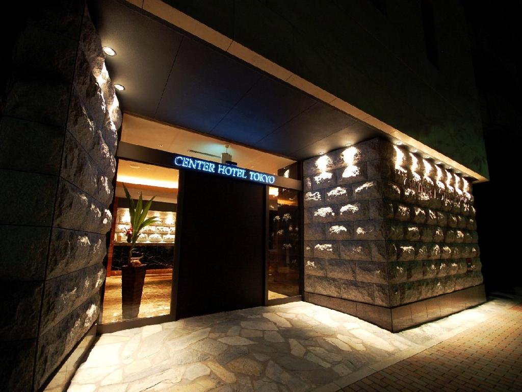 Center Hotel Tokyo - Accommodation Options