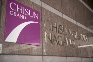 Chisun Grand Nagano - Exceptional Amenities