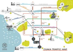 Chuan House Nanbo - Flower Garden Street - House Rules and Policies