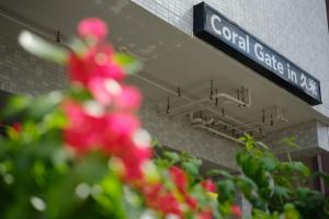 Coral Gate in Kume - Room Types
