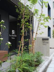 East SQUARE Tokyo - Hotel Location and Accessibility