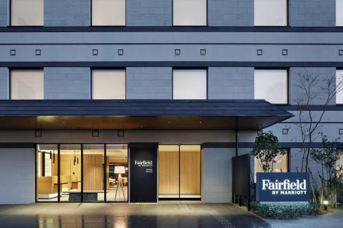Fairfield by Marriott Kyoto Amanohashidate - Guest Room Amenities