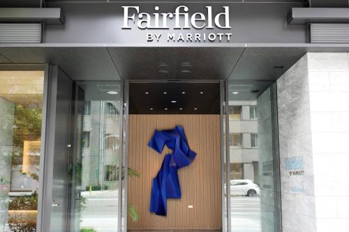 Fairfield by Marriott Osaka Namba - Hotel Overview