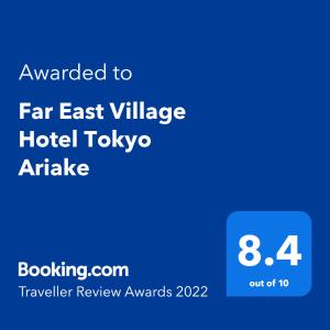 Far East Village Hotel Tokyo Ariake - Traveler Tips and Recommendations