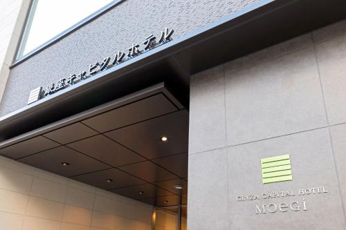 Ginza Capital Hotel Moegi - Amenities and Services