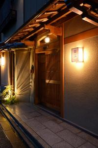Gion Oyado Kikutani - Amenities and Facilities