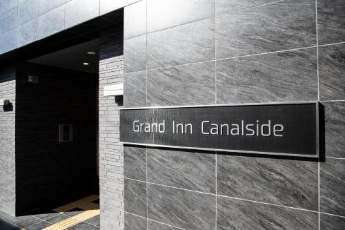 Grand Inn Canalside - Common Facilities