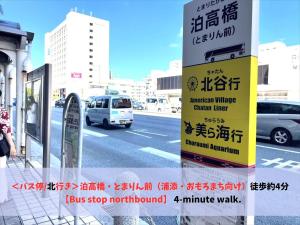 Guest House II Rokumarukan - Frequently Asked Questions