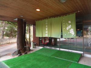 Guest Room Furusatomura Kogeikan - Room Types and Features