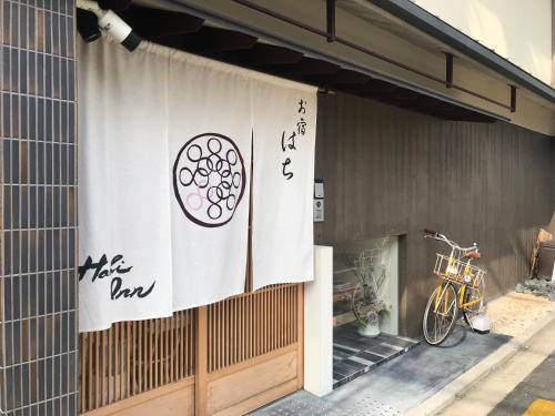 Hachi Inn - Accommodation Details