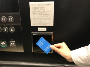 Hakata Green Hotel No.1 - Guest Feedback