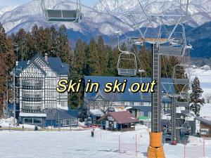 Hakuba Sun Valley Hotel Annex - Exceptional Amenities and Services