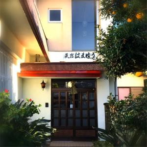Hamayuu - Shared Facilities and Amenities